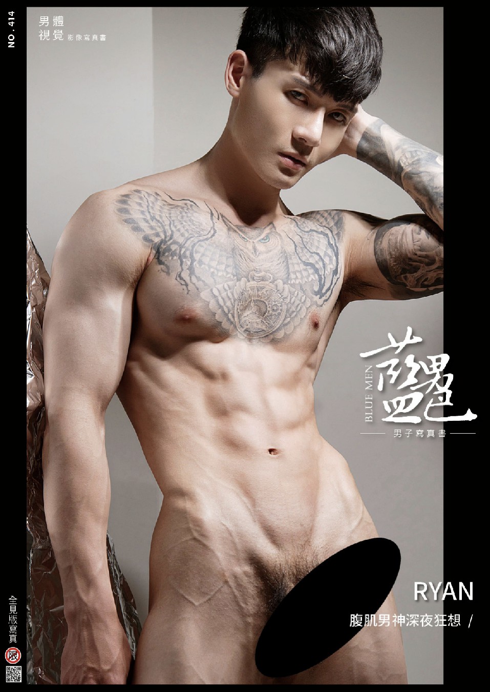 BLUEMEN 蓝男色 NO.414《腹肌男神深夜狂想 RYAN》